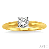 1/3 Ctw Round Cut Diamond Solitaire Ring in 14K Yellow Gold